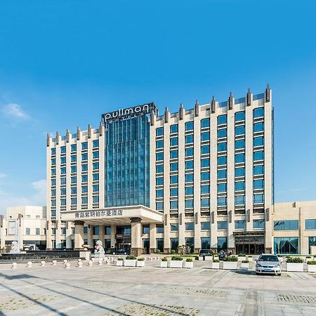 Готель Pullman Qingdao Ziyue Екстер'єр фото